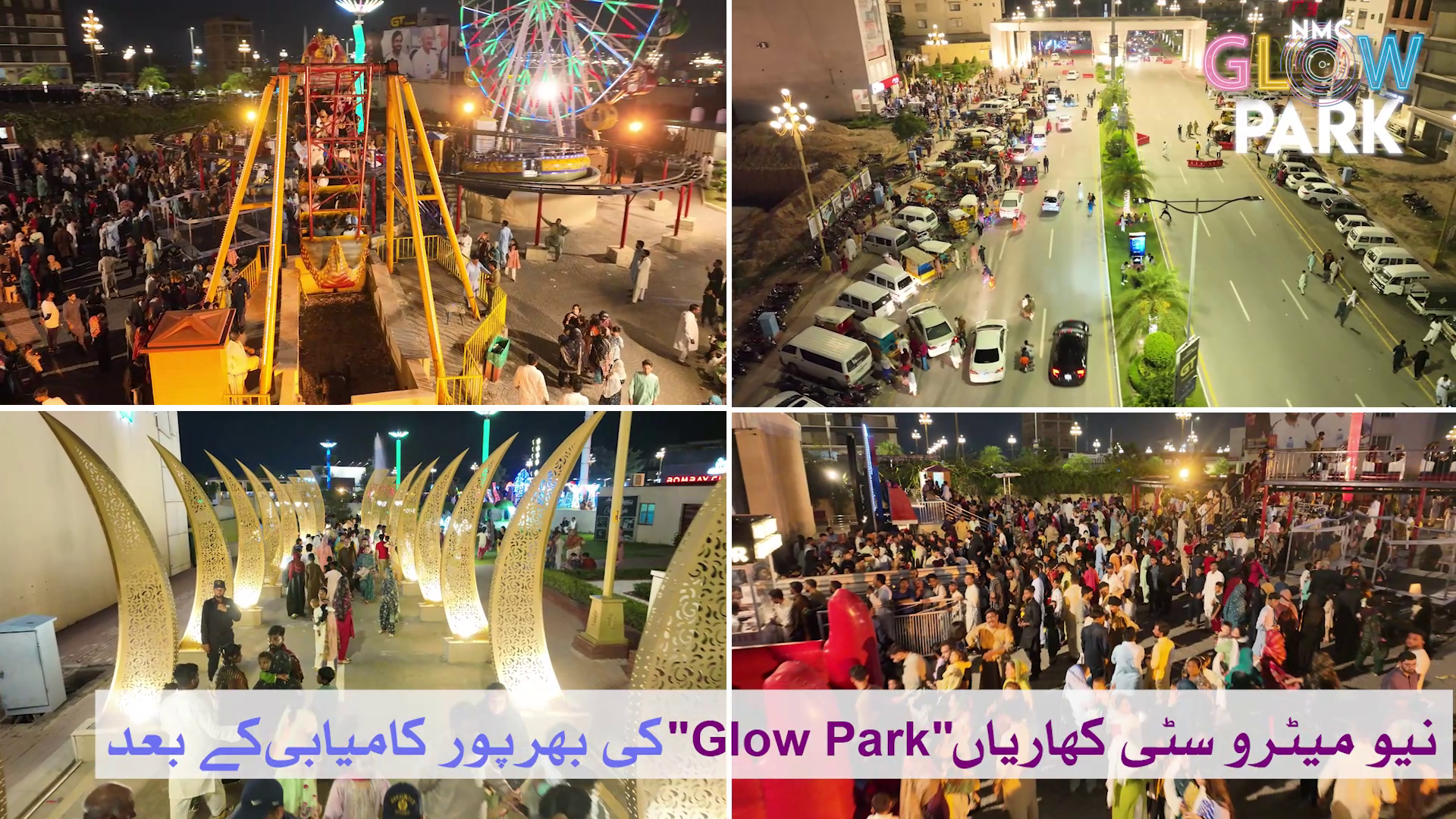 vlcsnap-2025-10-23-17h01m02s096